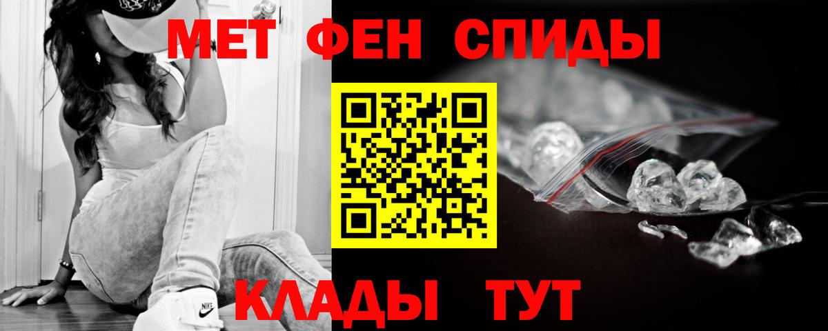 Амфетамин  АМФ 97%  Вход с VPN  АМФЕТАМИН  Ессентуки 