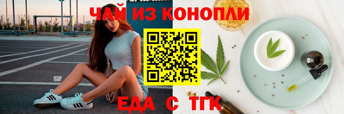Ессентуки  Canna-Cookies марихуана  Вход с VPN 