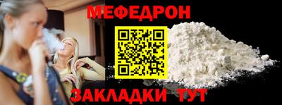 спиды Анапа