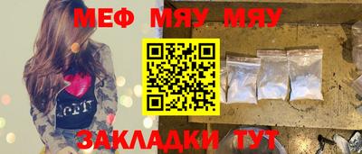 спиды Анапа