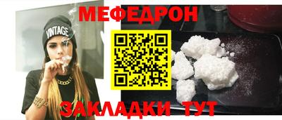 спиды Анапа