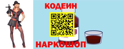 первитин Ангарск