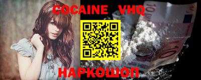 спиды Анапа