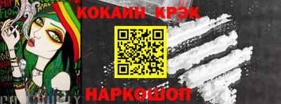 марки lsd Анжеро-Судженск