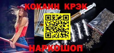 первитин Ангарск