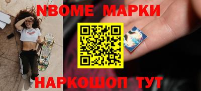 первитин Ангарск