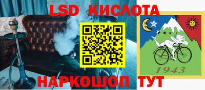 первитин Ангарск