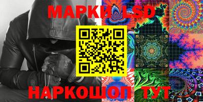 марки lsd Анжеро-Судженск