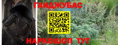 первитин Ангарск