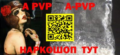 первитин Ангарск