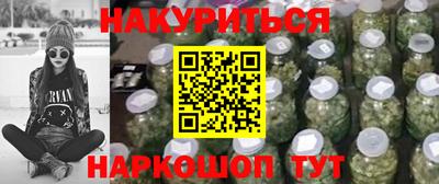 первитин Ангарск