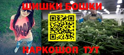 спиды Анапа