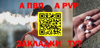 первитин Ангарск