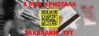 первитин Ангарск