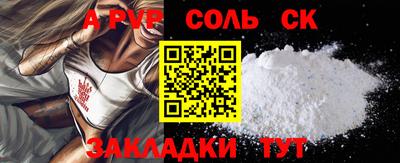 первитин Ангарск
