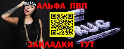 спиды Анапа