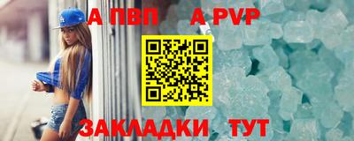 спиды Анапа