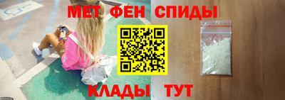 спиды Анапа