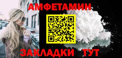 первитин Ангарск