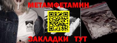 спиды Анапа