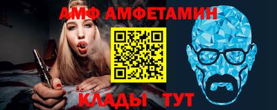 спиды Анапа