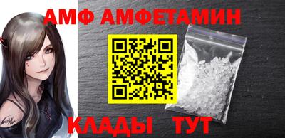 первитин Ангарск