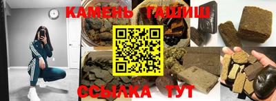 спиды Анапа
