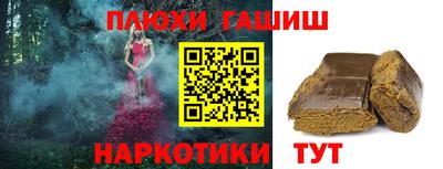 первитин Ангарск