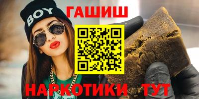 первитин Ангарск