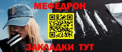 спиды Анапа