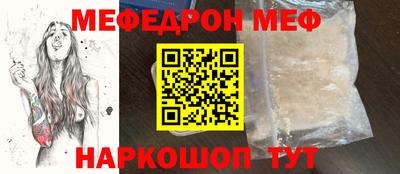 спиды Анапа