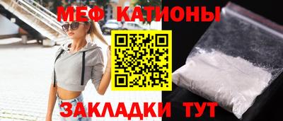 первитин Ангарск