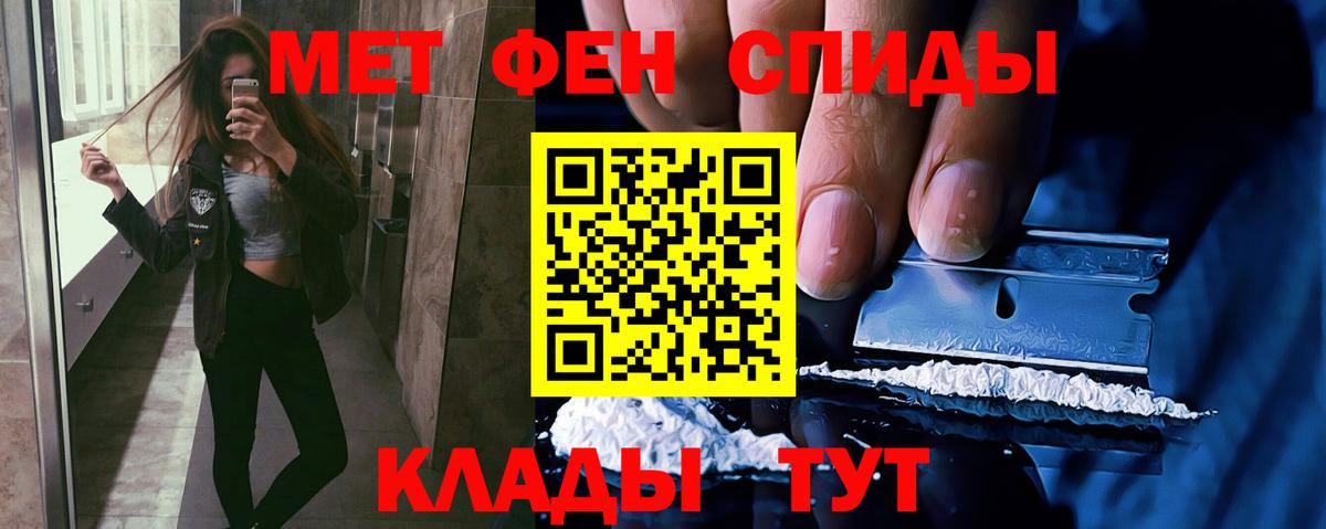 Ессентуки  Первитин витя  Вход с VPN 