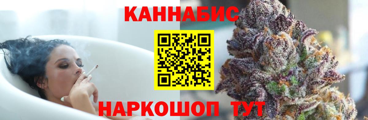 Ессентуки  Шишки марихуана MAZAR  Вход с VPN  Конопля THC 21%  Шишки марихуана SATIVA & INDICA  Каннабис марихуана 